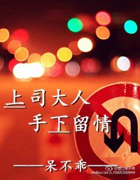 上司是什么意思